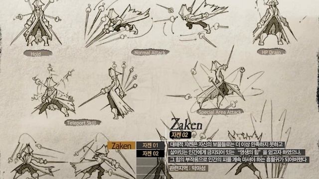 [Lineage 2] Как выглядел анонс обновления Chronicle 2: Age of Splendor в Корее смотреть онлайн