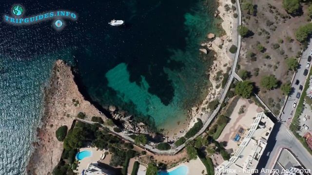 Сан Антонио - город на острове Ибица - TRIPGUIDES.INFO смотреть онлайн