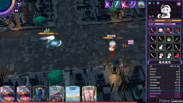 [Beta] Touhou: Dreamland of Infinity - English Gameplay Part 5 / (PC) смотреть онлайн