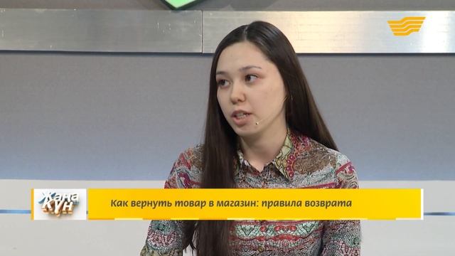 Товар возврату обмену не подлежит? смотреть онлайн