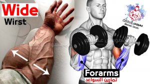 Как накачать запястья?