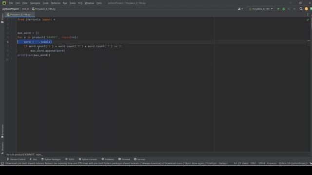 Решение ЕГЭ №8 по информатике | Сборник К. Ю. Полякова №144 смотреть онлайн