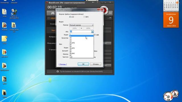 Как настроить программу bandicam. смотреть онлайн