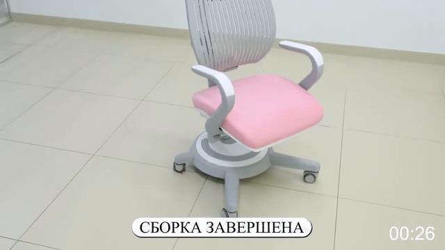 Инструкция по сборке детского кресла Mealux Ergoback Y 1020 смотреть онлайн