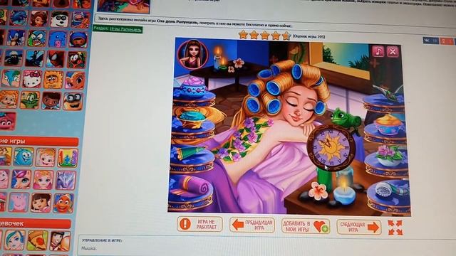 Играю в игру спа - день Рапунцель для девочек смотреть онлайн