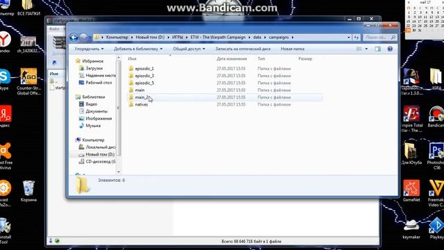 Как легко открыть все фракции в Empire Total War смотреть онлайн