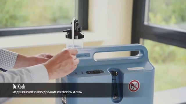 Кислородный концентратор Philips EverFlo смотреть онлайн