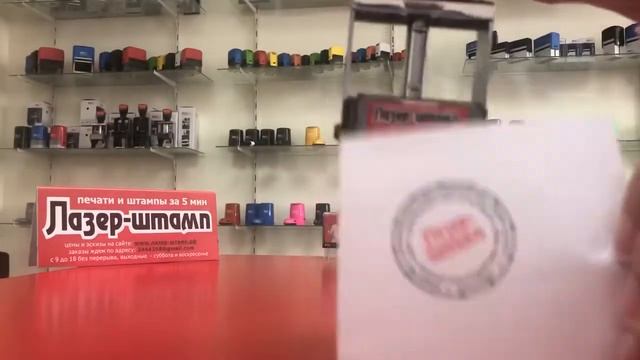 Печать для интенсивной работы Colop 3040 Expert на автомате диаметром 40 мм от Лазер-штамп смотреть онлайн