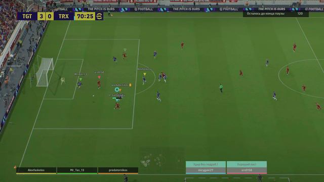 eFootball 2024| Чалхан попросил купить новую сетку🫡 смотреть онлайн