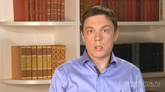 Обнаружение магнитного поля по его действию на электрический ток Правило левой руки смотреть онлайн