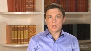 Обнаружение магнитного поля по его действию на электрический ток  Правило левой руки