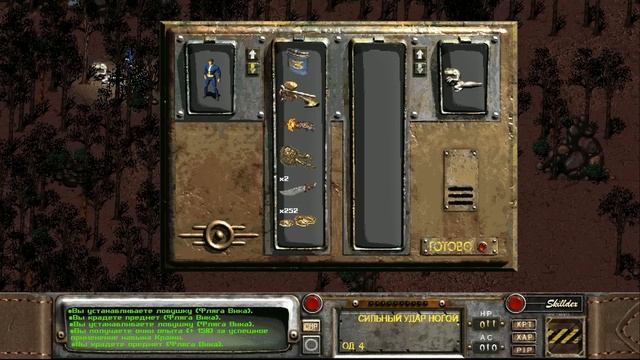 Fallout 2: Секрет Прокачки Уровней Не Выходя из Арройо смотреть онлайн
