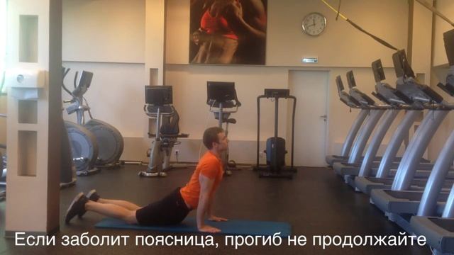 Комплекс на растяжку. смотреть онлайн