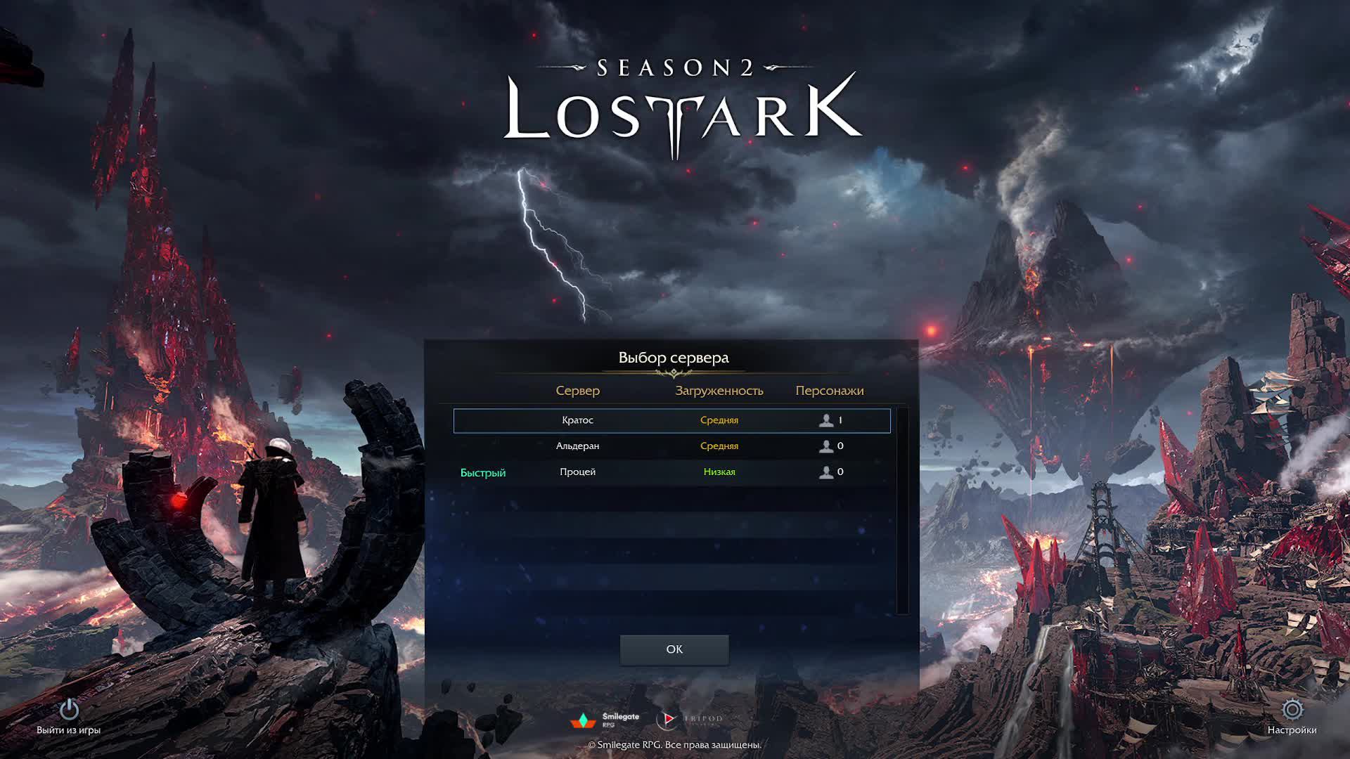 Lost Ark - знакомство новичка с игрой! #14 смотреть онлайн