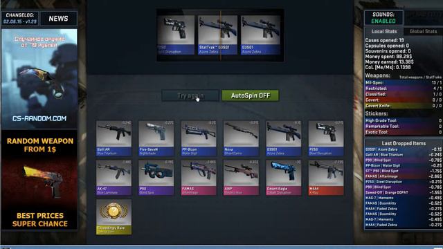 Открываем кейсы на сайте бесплатно!!! [#2] смотреть онлайн