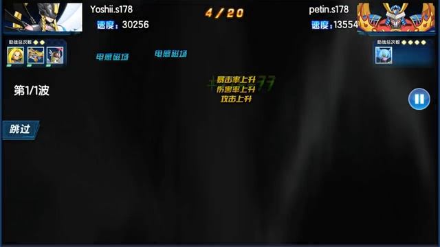 DW Digimon - Duos Battle Animation(Waifu team) смотреть онлайн
