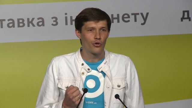 Артур Михно, руководитель work.ua, iForum-2017 смотреть онлайн
