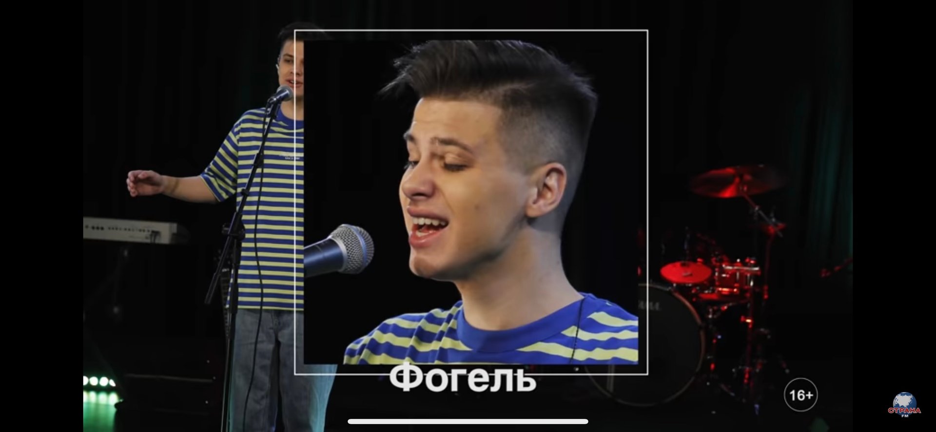 Фогель. Интервью