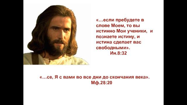 Важные принципы Евангелия Брат Анатолий смотреть онлайн