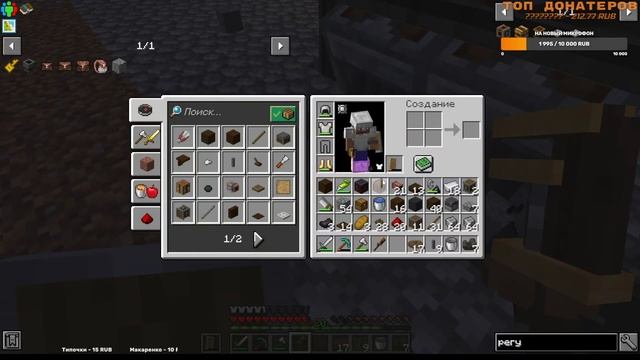 CREATE ABOVE AND BEYOND БОЛЬШОЙ СТРИМ! Ферма Дерева И железа ( достраиваем) Minecraft 1.16.5 #6 смотреть онлайн