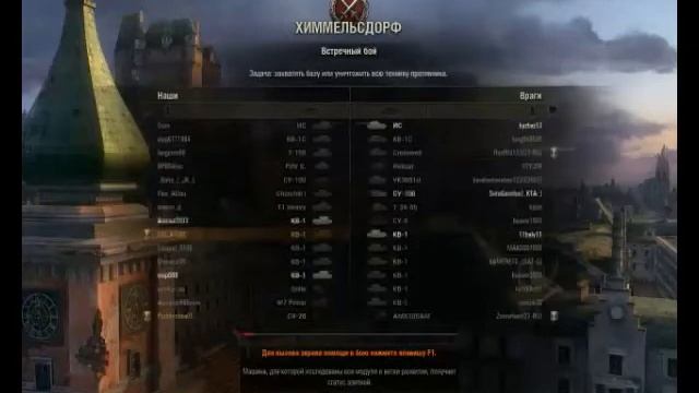 Обзор игры #1 World of Tanks. смотреть онлайн