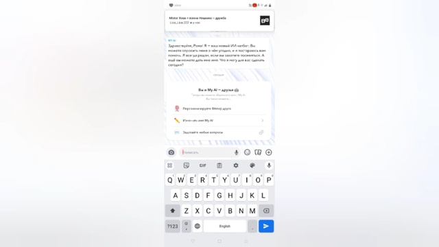 ИГРАЮ В СНАПЧАТ смотреть онлайн