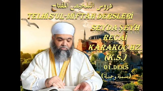 01.TELHİS'UL-MİFTAH (تلخيص المفتاح)_DERS_(بسملة وحمدلة)_SEYDA ŞEYH RECAİ KARAKOÇ HZ. (K.S.) смотреть онлайн