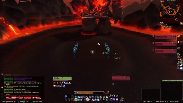 (WoW) Огненные Просторы [25ХМ] / Firelands [25HM] смотреть онлайн
