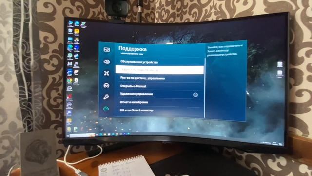 Как Убрать Скан Линии на мониторах Samsung Odyssey G6 G7 смотреть онлайн