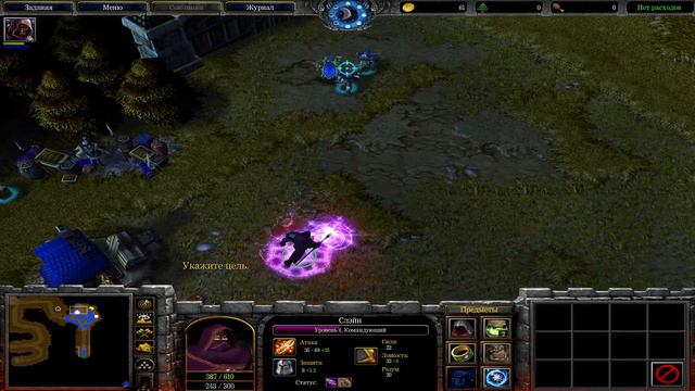 ТЁМНЫЕ ВРЕМЕНА! - ПРЕДАТЕЛЬСТВО! - Warcraft 3 #4 смотреть онлайн