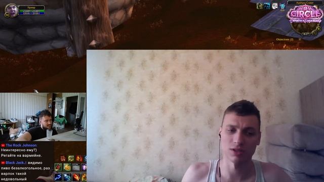 Вар/Рог с ВАРЛОКОМ + Лок Друид с Наташей! Арена 2х2 Wotlk 3.3.5 WoW Circle! смотреть онлайн
