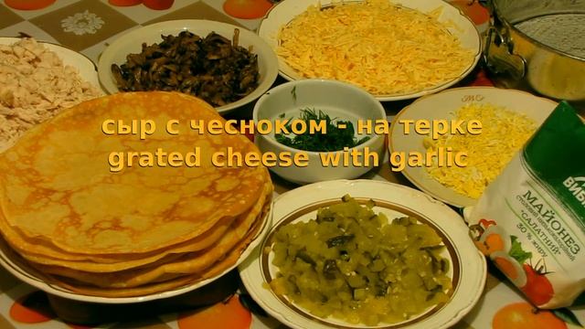 Салат Торт / Блины / С курицей / И с грибами. Salad as cake / With pancakes / With meat смотреть онлайн