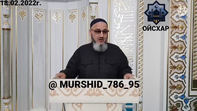 Иса Хьаьж: Хаза хьехам смотреть онлайн