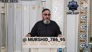 Иса Хьаьж: Хаза хьехам