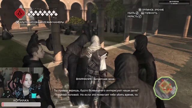 ПРОХОЖДЕНИЕ #4 I Assassin’s Creed II I СТРИМ I смотреть онлайн