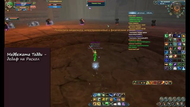 Прохождение нового друледанжа смотреть онлайн