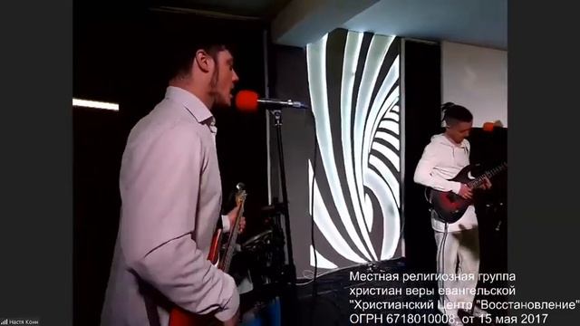 Воскресное прославление 17.05.2020 смотреть онлайн