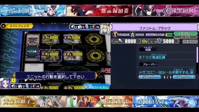 [CFVG] Cardfight!! Vanguard: Ride to Victory!! Gameplay Part 1 смотреть онлайн