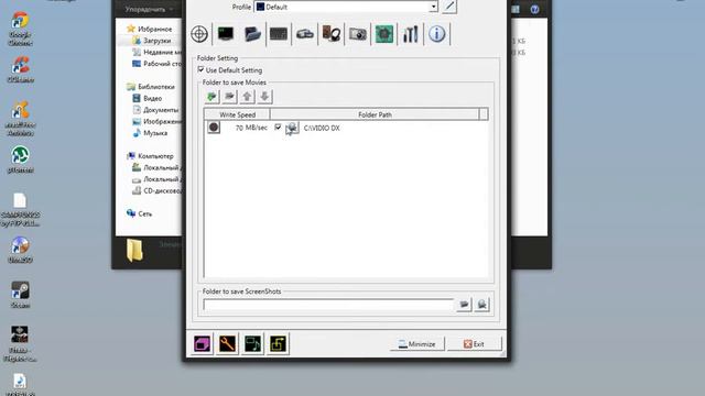 Dxtory Settings смотреть онлайн
