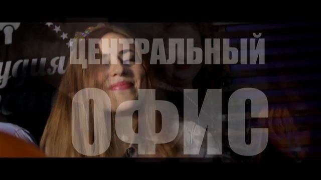 Песня в подарок шефу смотреть онлайн