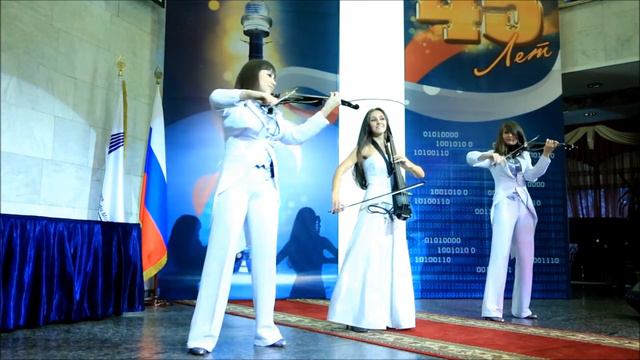 Юбилей Останкино, скрипачки и виолончель Violin Group DOLLS