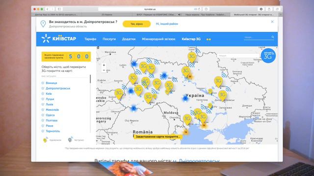 Думки #4 Київстар чи Vodafone? смотреть онлайн