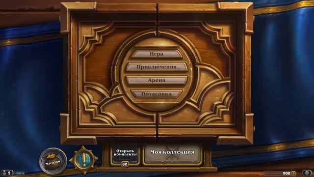 Тизер. Покупка Предзаказа Возмездие Теней смотреть онлайн