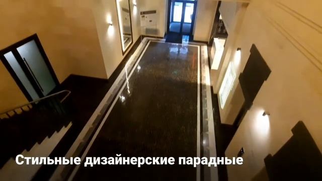 3х комнатная квартира в ЖК Аристократ смотреть онлайн