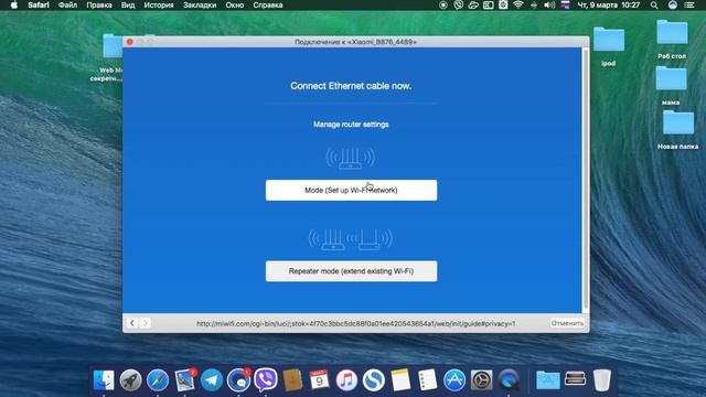 Xiaomi MiWiFi Router 3 (режим реппитера)/Xiaomi MiWiFi Router 3 (reppiter mode) смотреть онлайн