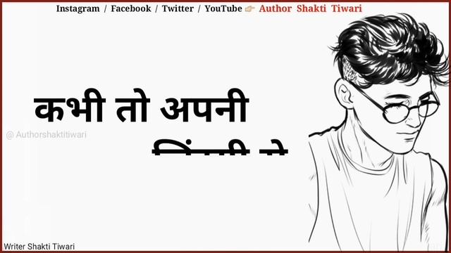 4K Whatsapp Status Hindi Video 2021 / Quotes of the day l #mxtakatak / Author Shakti Tiwari(3) смотреть онлайн