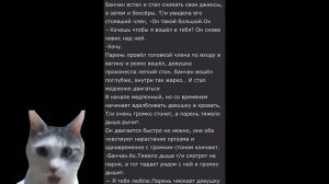 Читаем фанфики с т/и и Stray Kids