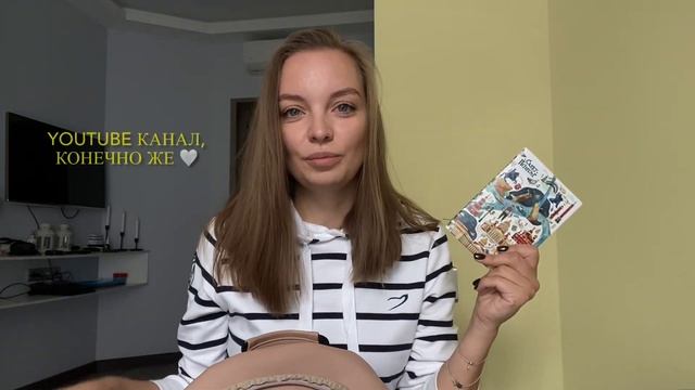 Что в сумке книголюба? Заглядываем в мой рюкзак #чтовсумке #чтовмоейсумке смотреть онлайн