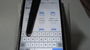 Как открыть папки и файлы в проводнике iPhone