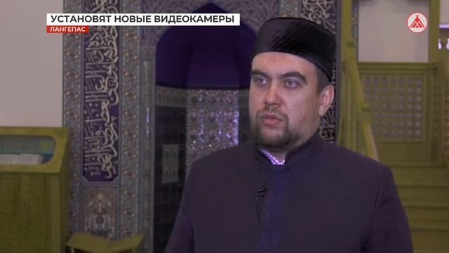 Видеонаблюдение в мечети 2022-01-17 смотреть онлайн